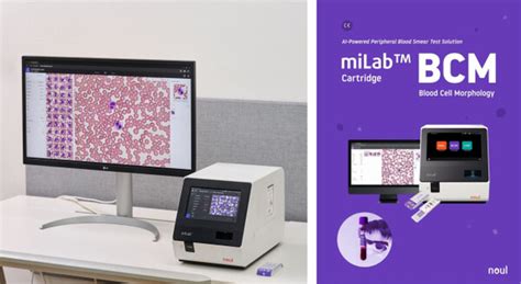 Py MILab: Capturing, Analyzing and Storing Test Data.